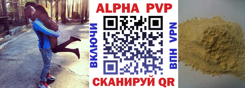 Alpha PVP крисы CK Суворов