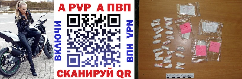 где можно купить наркотик  Суворов  A PVP Crystall 