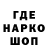 Экстази Cube Peter Shvaja