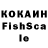 Героин герыч fichi way