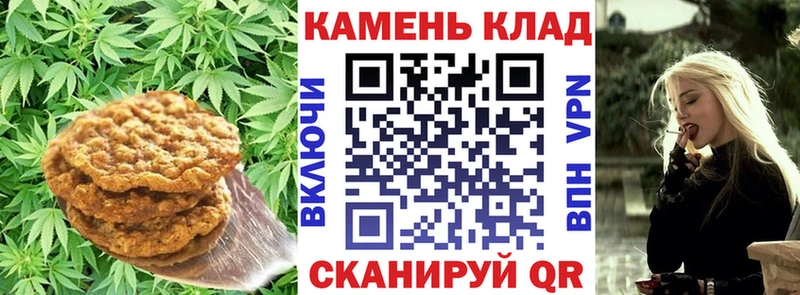 hydra рабочий сайт Суворов Печенье с ТГК марихуана