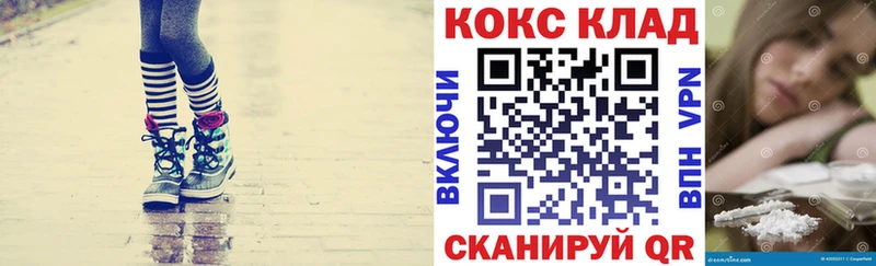 hydra зеркало закладка Суворов Кокаин 98%