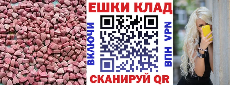 Ecstasy VHQ KRAKEN онион Суворов
