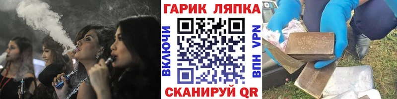 ГАШИШ ice o lator  Суворов 