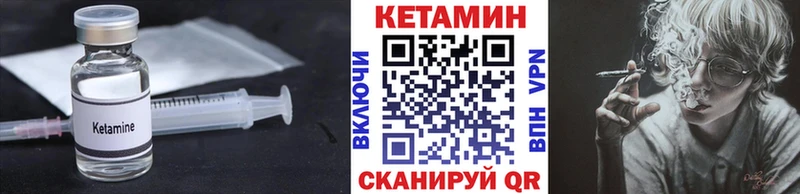 Кетамин VHQ  наркота  Суворов 