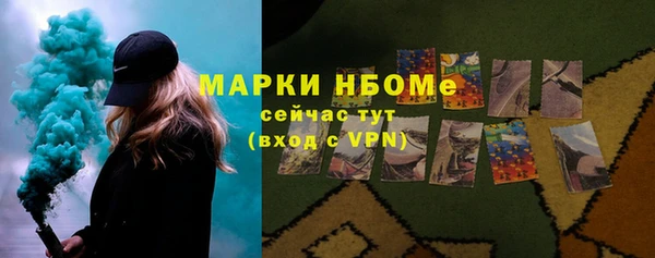 винт Красноперекопск