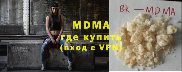 бутик Краснослободск