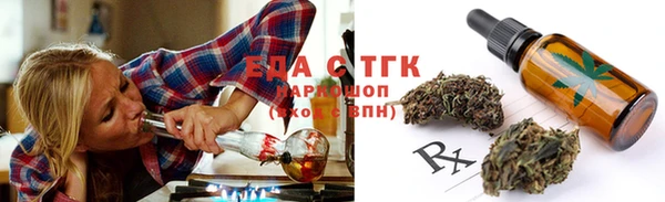 бутик Краснослободск