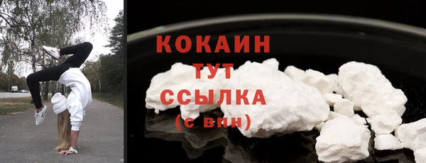 винт Красноперекопск