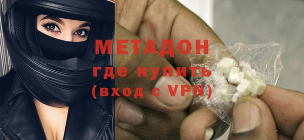 винт Красноперекопск