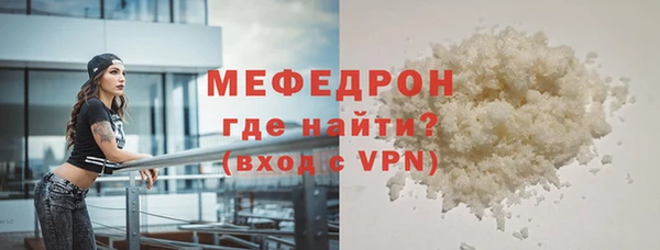винт Красноперекопск