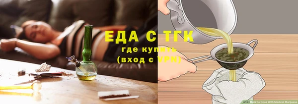 ECSTASY Костерёво