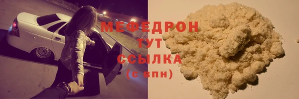 винт Красноперекопск
