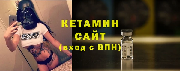 ECSTASY Костерёво