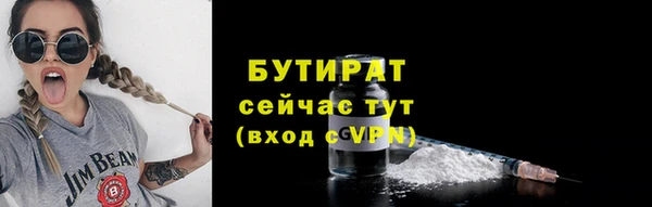 дистиллят марихуана Краснотурьинск
