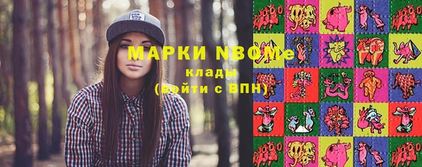 винт Красноперекопск
