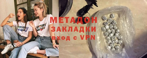 дистиллят марихуана Краснотурьинск