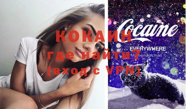 бутик Краснослободск
