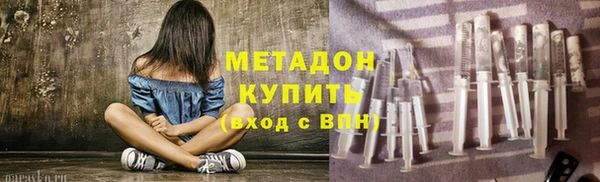 бутик Краснослободск