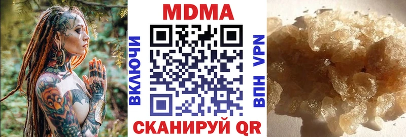 МДМА VHQ даркнет сайт Суворов