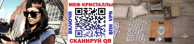 цена наркотик Суворов Меф mephedrone