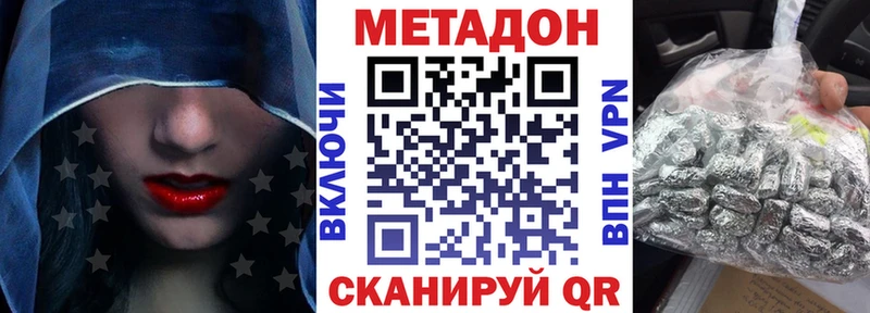 Метадон кристалл  OMG   Суворов 